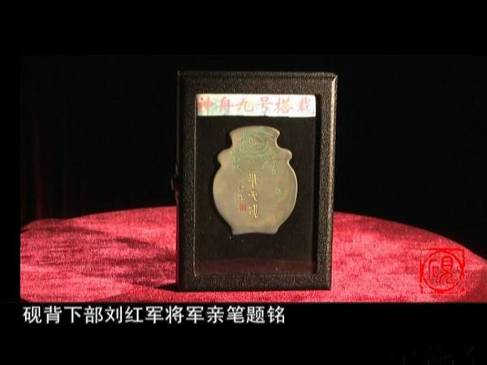 中华飞天第一砚荣归故里—歙县
